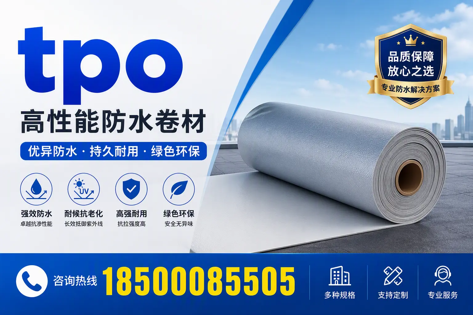 tpo行业趋势分析，烟台企业应如何应对
